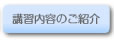 �u�K���e�̂��Љ�
