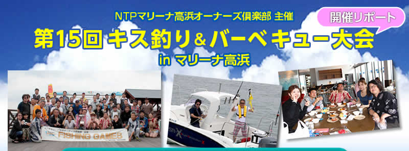 2018N63ij15LXނ聕o[xL[JÃ|[g
