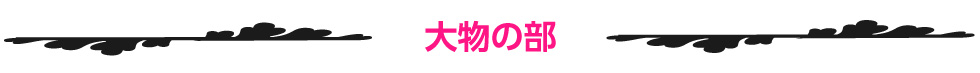 啨̕