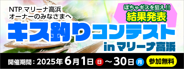 2025/6/1`6/30@LXނReXgʔ\