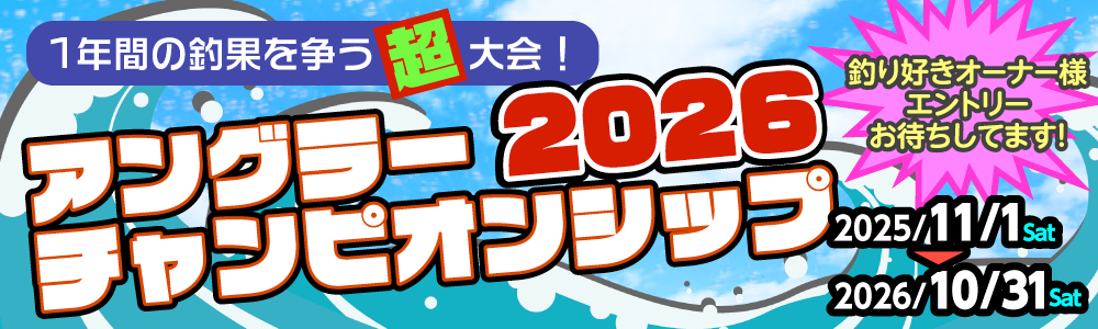 AO[`sIVbv 2026@JÂ̂ē