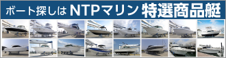 NTP}Ii