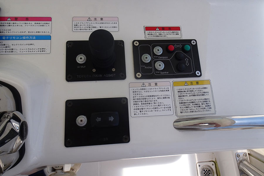 商品艇　ポーナム35サムネイル15