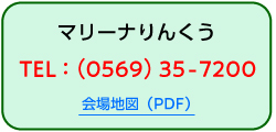 りんくう会場地図（PDF）