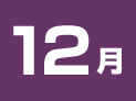 2025N11̃{[gƋuKXPW[