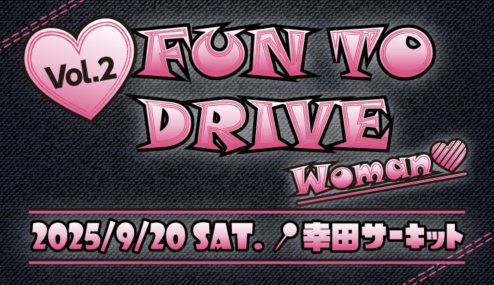 FUN TO DRIVE woman Vol.2