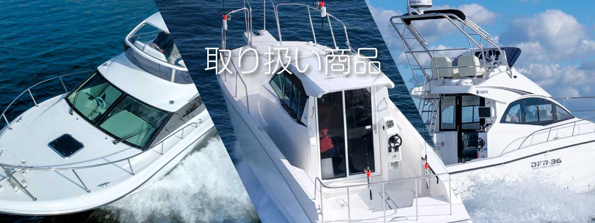 たかはま海の駅