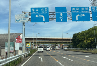 名古屋方面から(高速道路利用)