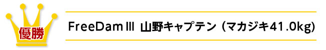 D̓t[_@}JWL41.0kg