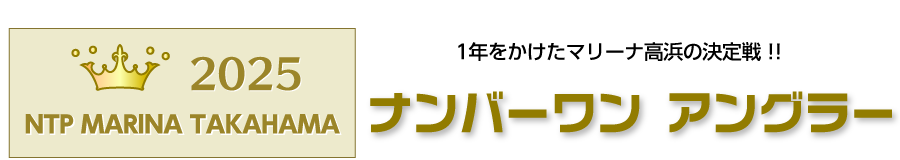 NTP�}���[�i���l�i���o�[�����A���O���[�����I