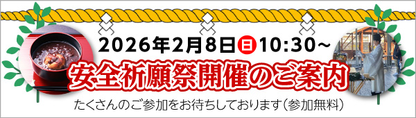 2026���S�F��ՊJ�ÁI