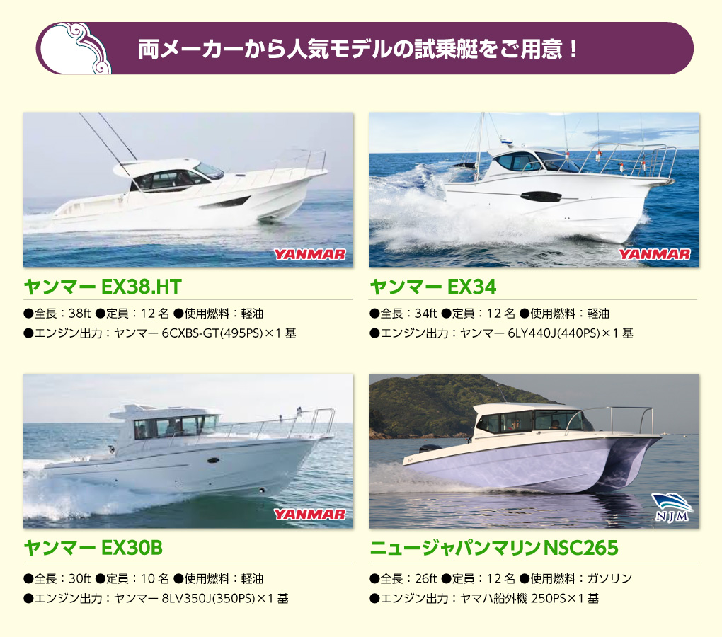 �m���ē��n5/23�E24�@�����}�[���j���[�W���p���}�������������J��