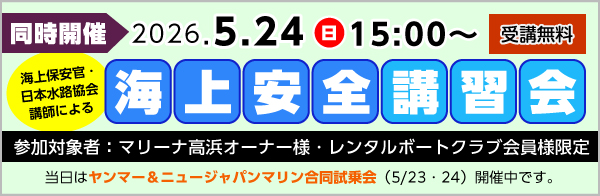 5/24�i���j�C����S�u�K��J��
