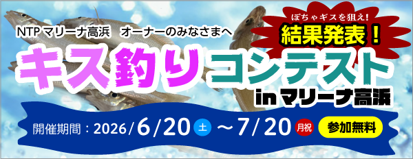 2026/6/20�`7/20�L�X�ނ���ʔ��\