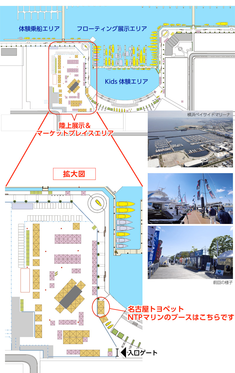 会場案内図