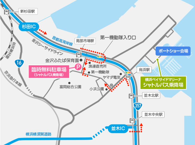 周辺地図（無料駐車場）