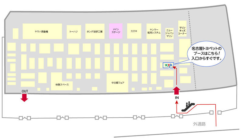 会場案内図