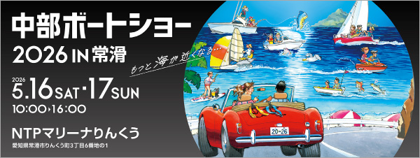 �A���O���[�`�����s�I���V�b�v2026�J�ÁI